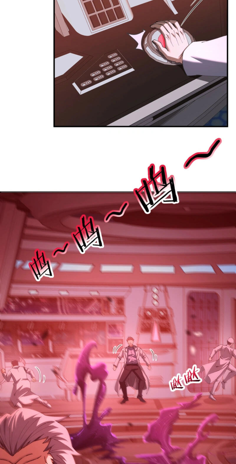 Read I Got the Weakest Class, Dragon Tamer!? chapter 254 image 4 on Lezhin