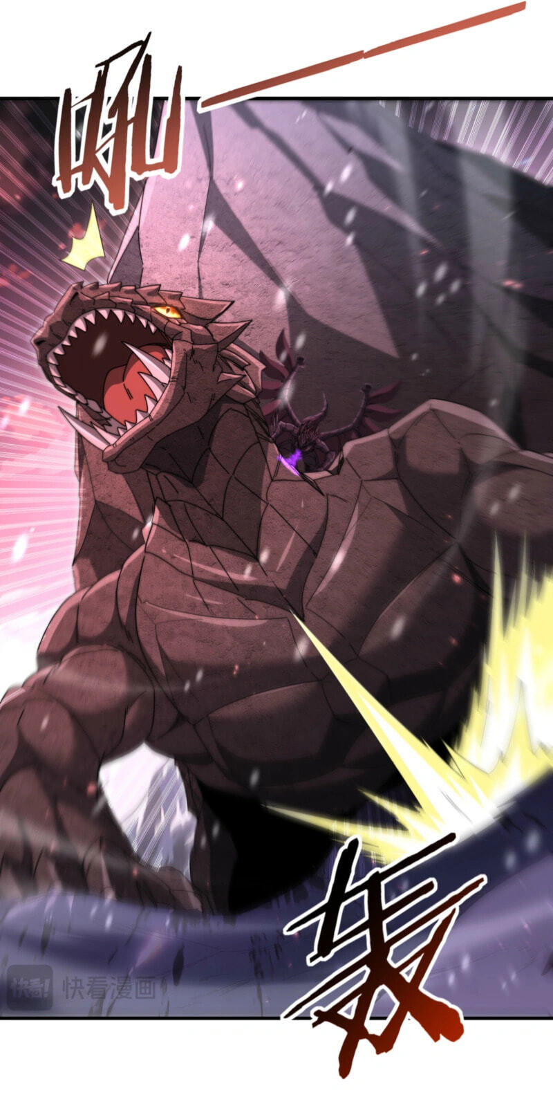 Read I Got the Weakest Class, Dragon Tamer!? chapter 256 image 53 on Lezhin