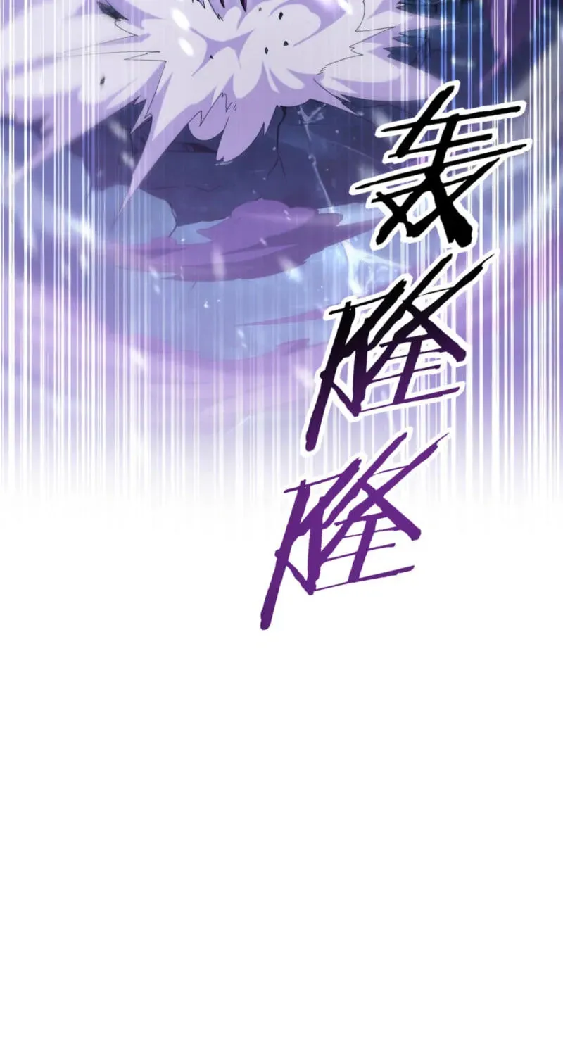 Read I Got the Weakest Class, Dragon Tamer!? chapter 258 image 14 on Lezhin