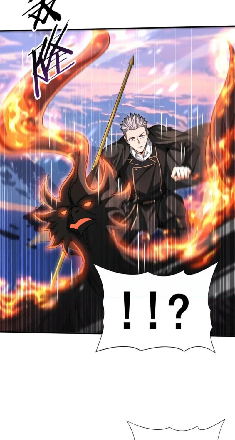 Read I Got the Weakest Class, Dragon Tamer!? chapter 258 image 25 on Lezhin