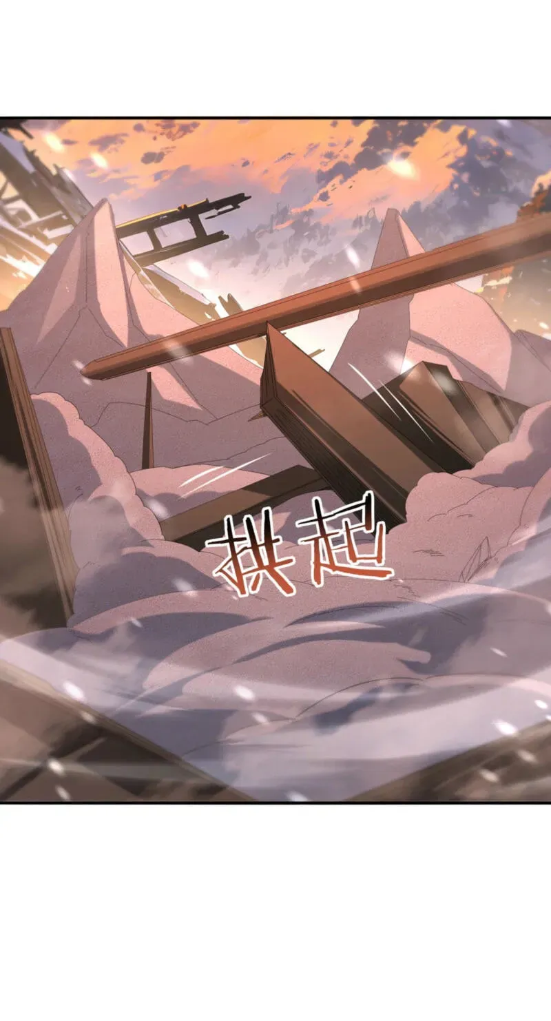 Read I Got the Weakest Class, Dragon Tamer!? chapter 258 image 33 on Lezhin