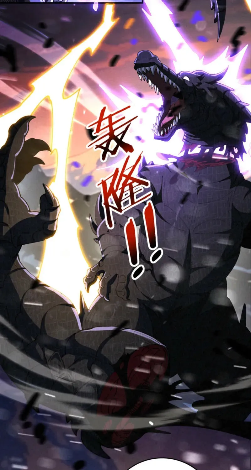 Read I Got the Weakest Class, Dragon Tamer!? chapter 259 image 34 on Lezhin