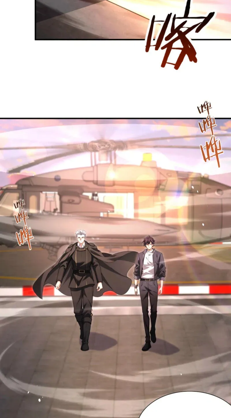 Read I Got the Weakest Class, Dragon Tamer!? chapter 260 image 29 on Lezhin