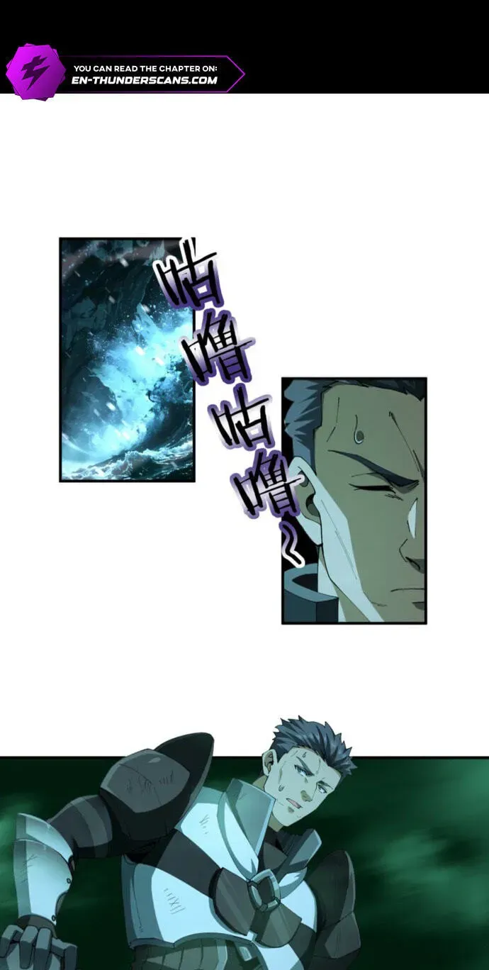 Read I Got the Weakest Class, Dragon Tamer!? chapter 264 image 43 on Lezhin