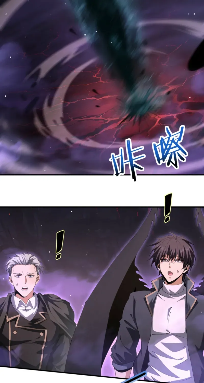Read I Got the Weakest Class, Dragon Tamer!? chapter 265 image 14 on Lezhin