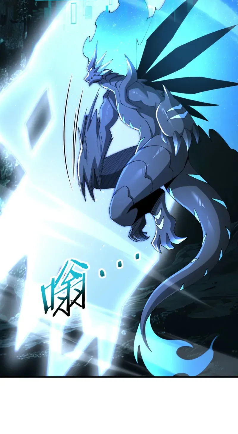 Read I Got the Weakest Class, Dragon Tamer!? chapter 265 image 5 on Lezhin