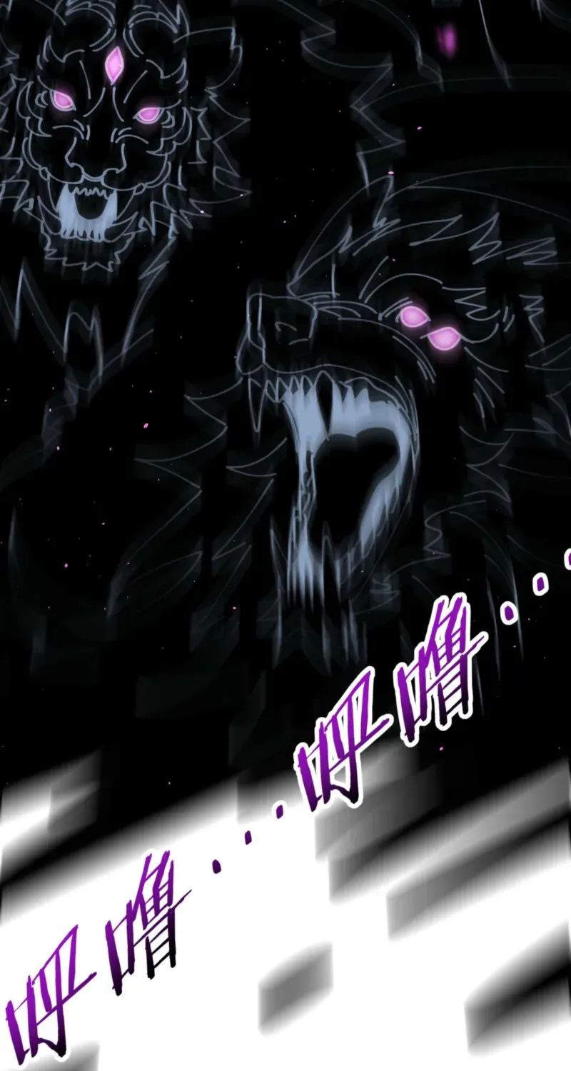 Read I Got the Weakest Class, Dragon Tamer!? chapter 265 image 66 on Lezhin