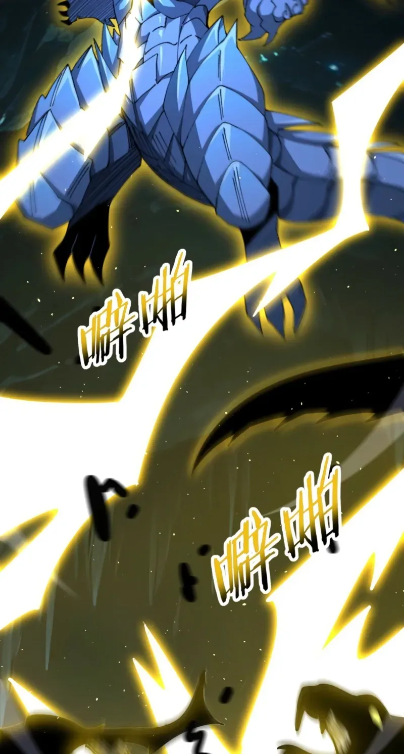 Read I Got the Weakest Class, Dragon Tamer!? chapter 266 image 10 on Lezhin