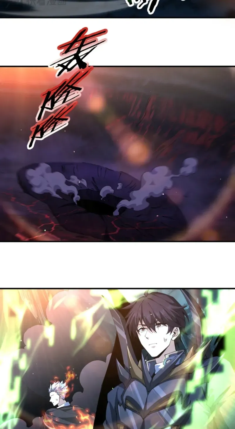 Read I Got the Weakest Class, Dragon Tamer!? chapter 266 image 18 on Lezhin