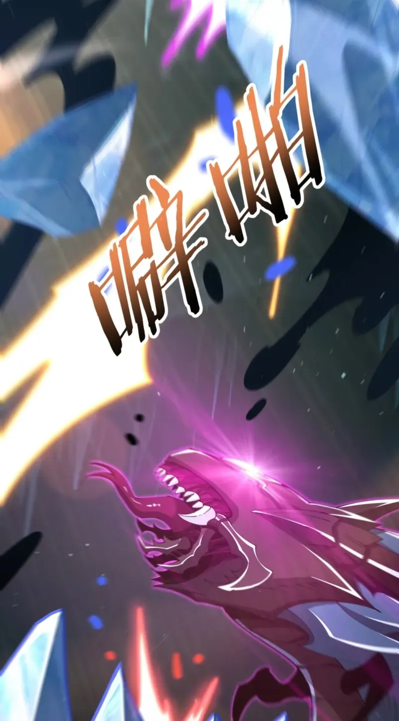 Read I Got the Weakest Class, Dragon Tamer!? chapter 266 image 31 on Lezhin