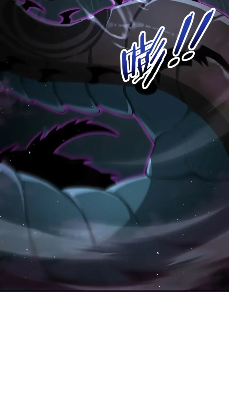 Read I Got the Weakest Class, Dragon Tamer!? chapter 266 image 6 on Lezhin