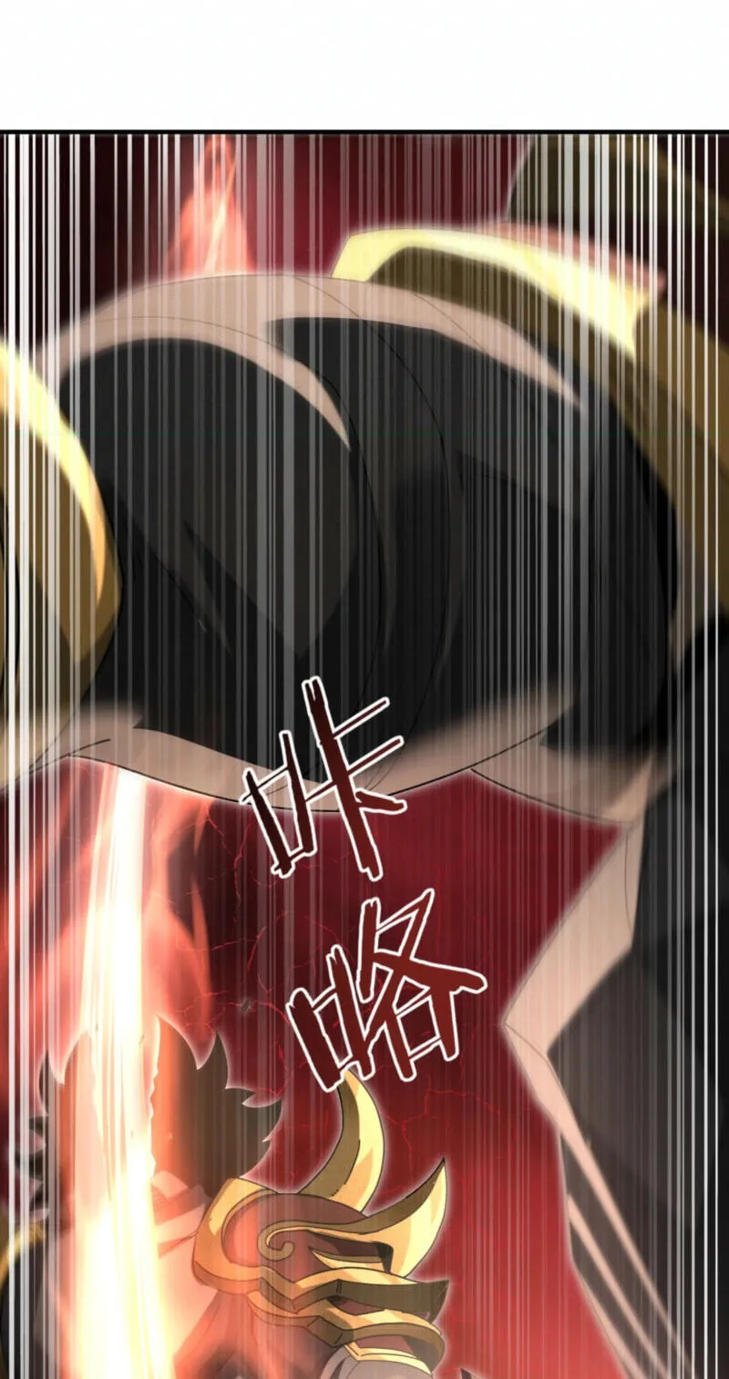 Read I Got the Weakest Class, Dragon Tamer!? chapter 273 image 21 on Lezhin