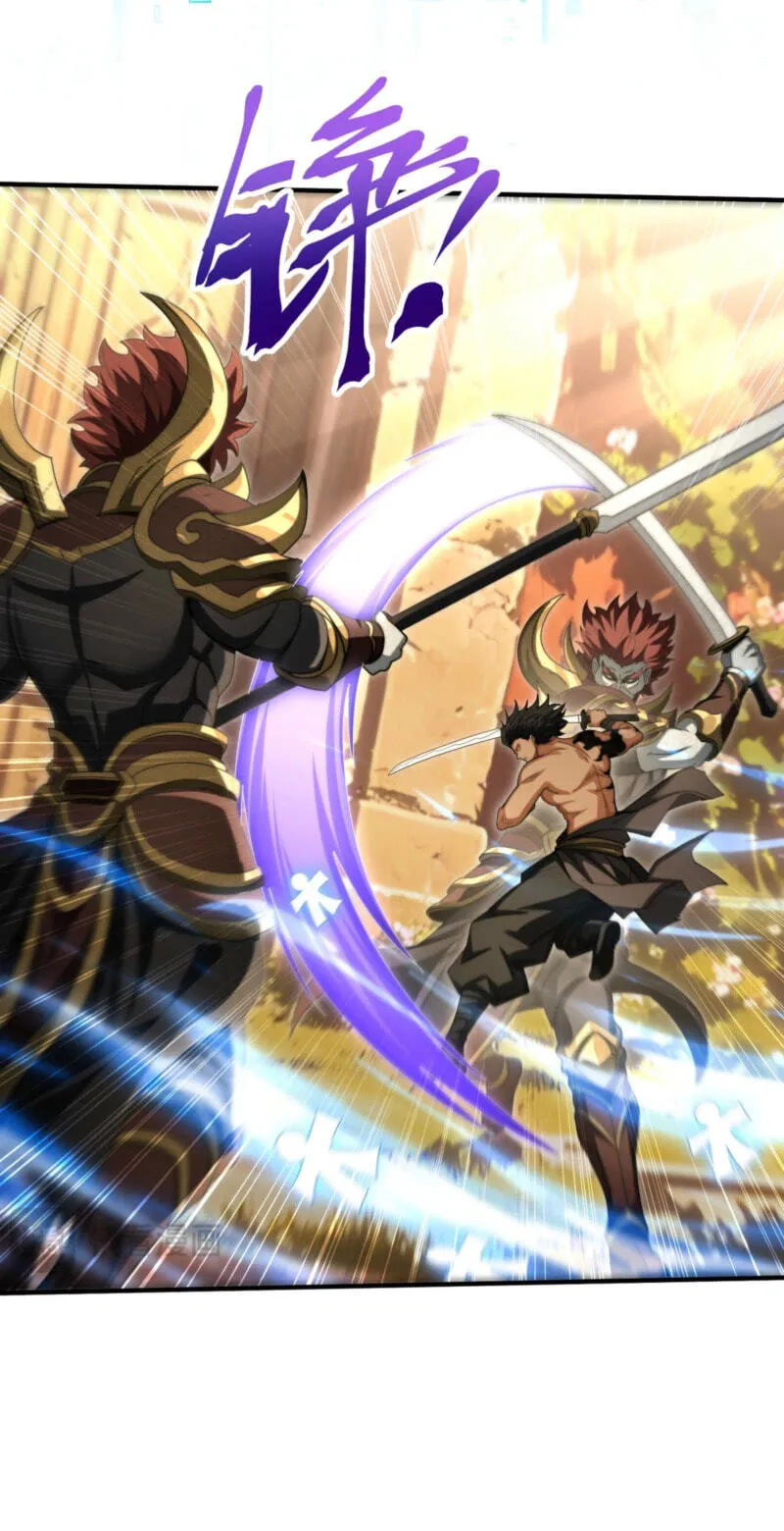 Read I Got the Weakest Class, Dragon Tamer!? chapter 273 image 8 on Lezhin
