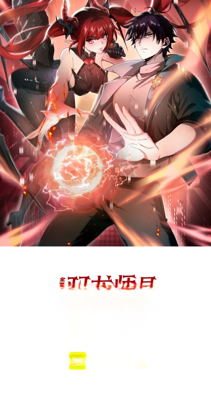 Read I Got the Weakest Class, Dragon Tamer!? chapter 274 image 1 on Lezhin