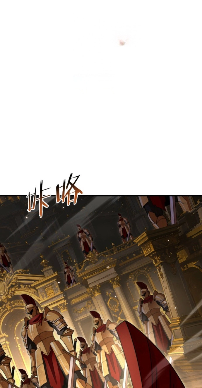 Read I Got the Weakest Class, Dragon Tamer!? chapter 274 image 2 on Lezhin