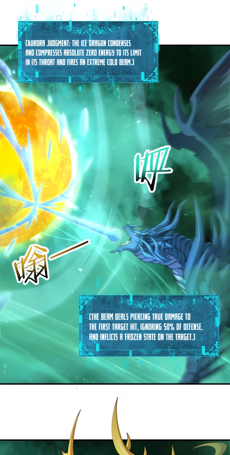 Read I Got the Weakest Class, Dragon Tamer!? chapter 276 image 18 on Lezhin