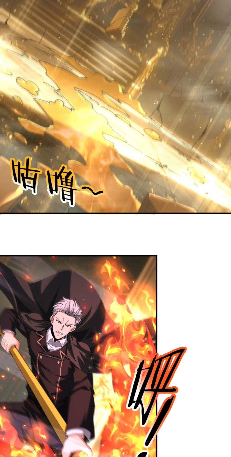 Read I Got the Weakest Class, Dragon Tamer!? chapter 276 image 23 on Lezhin