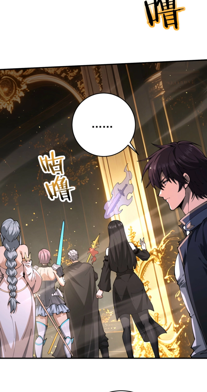 Read I Got the Weakest Class, Dragon Tamer!? chapter 276 image 36 on Lezhin