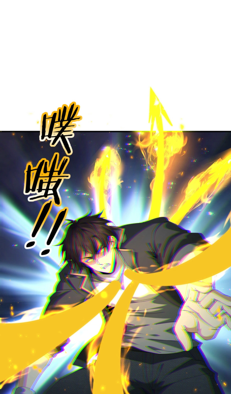 Read I Got the Weakest Class, Dragon Tamer!? chapter 276 image 43 on Lezhin