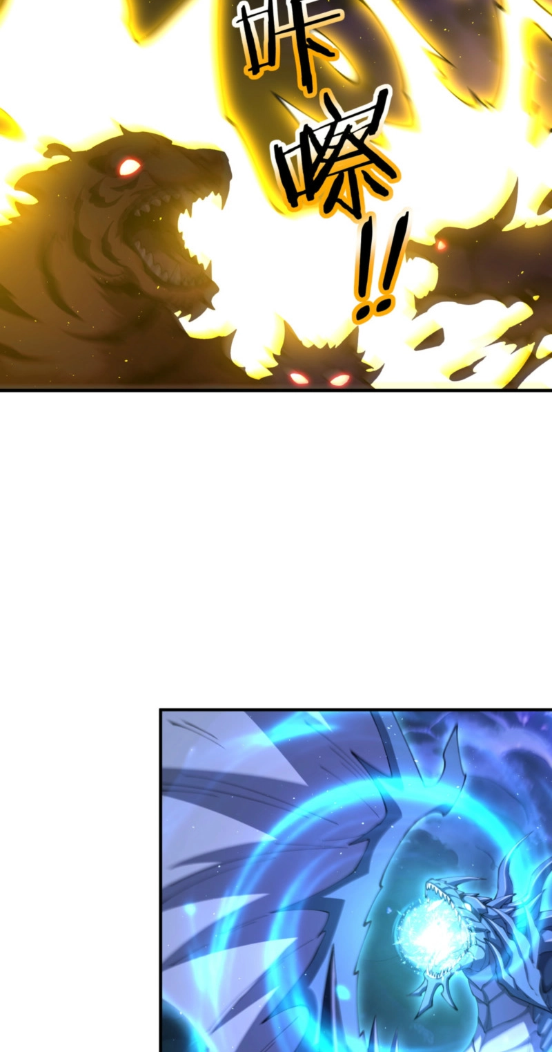 Read I Got the Weakest Class, Dragon Tamer!? chapter 276 image 6 on Lezhin