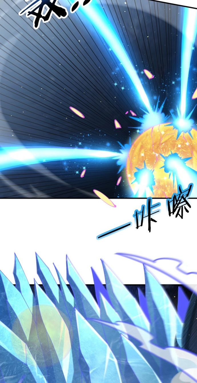 Read I Got the Weakest Class, Dragon Tamer!? chapter 277 image 37 on Lezhin