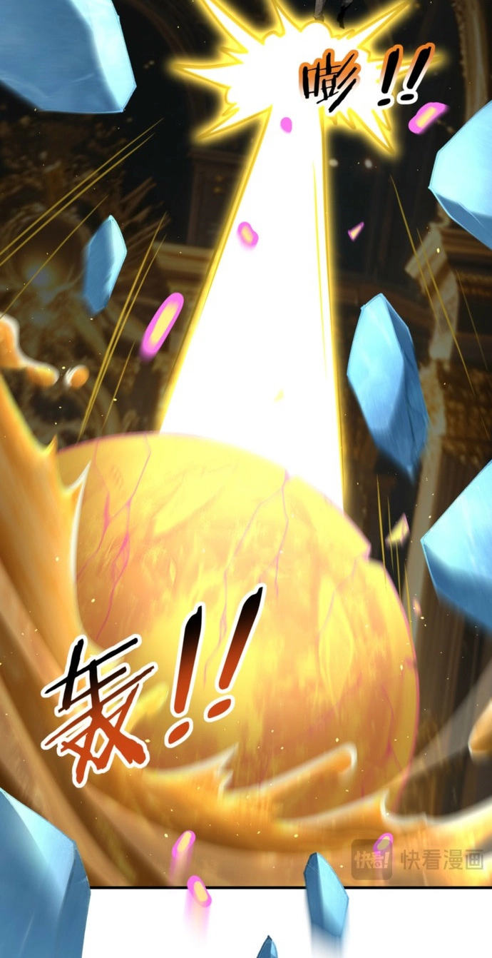 Read I Got the Weakest Class, Dragon Tamer!? chapter 277 image 40 on Lezhin