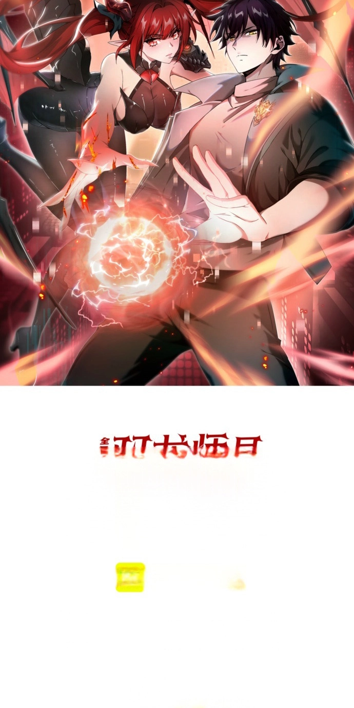Read I Got the Weakest Class, Dragon Tamer!? chapter 280 image 1 on Lezhin