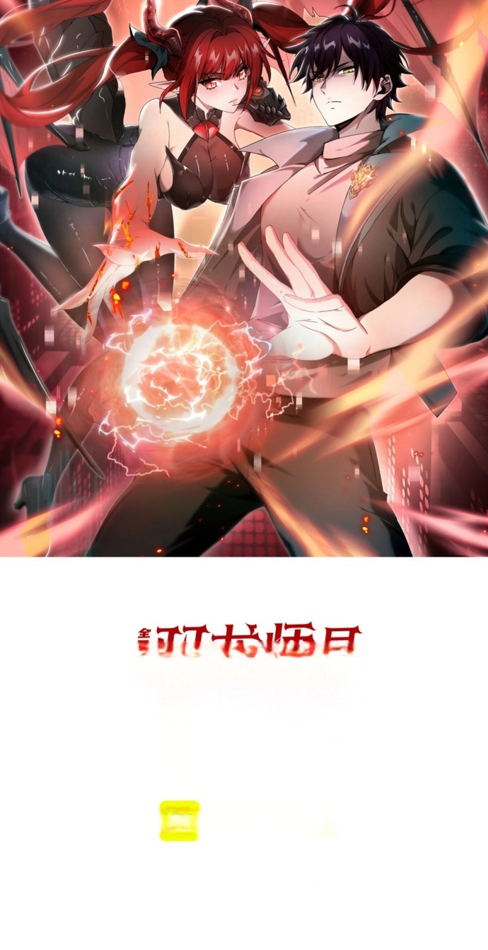 Read I Got the Weakest Class, Dragon Tamer!? chapter 281 image 1 on Lezhin