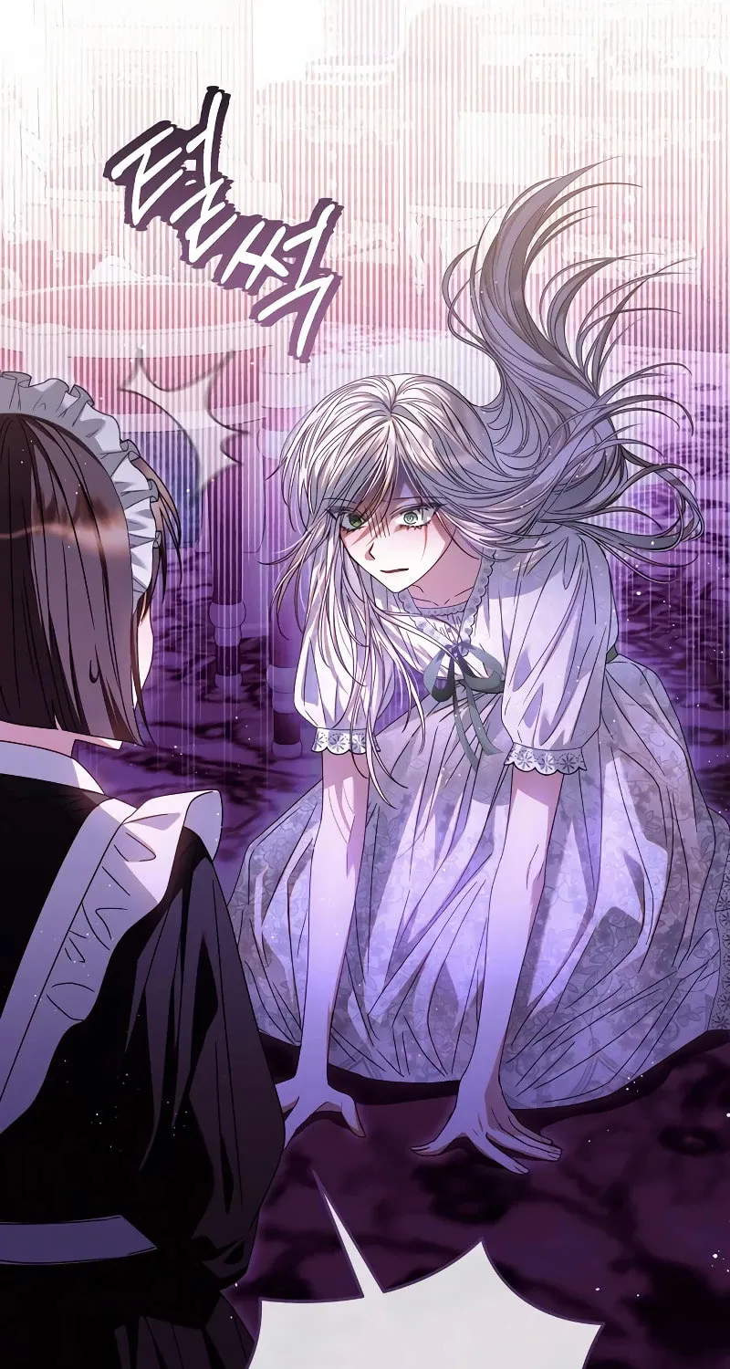 I Grabbed the Leash of the Blind Beast Chapter 12 page 71 - 