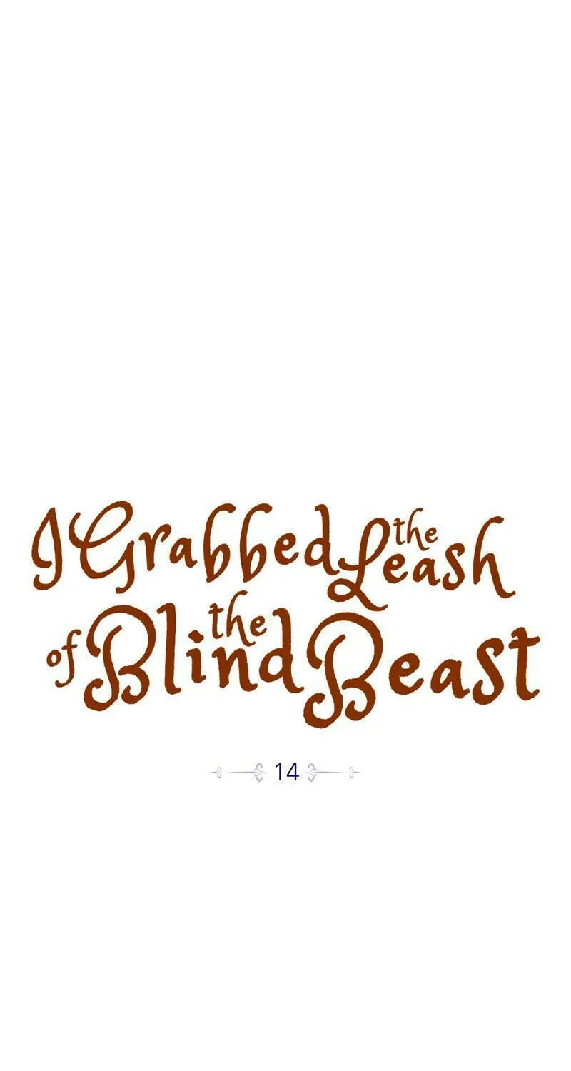I Grabbed the Leash of the Blind Beast Chapter 14 page 18 - 