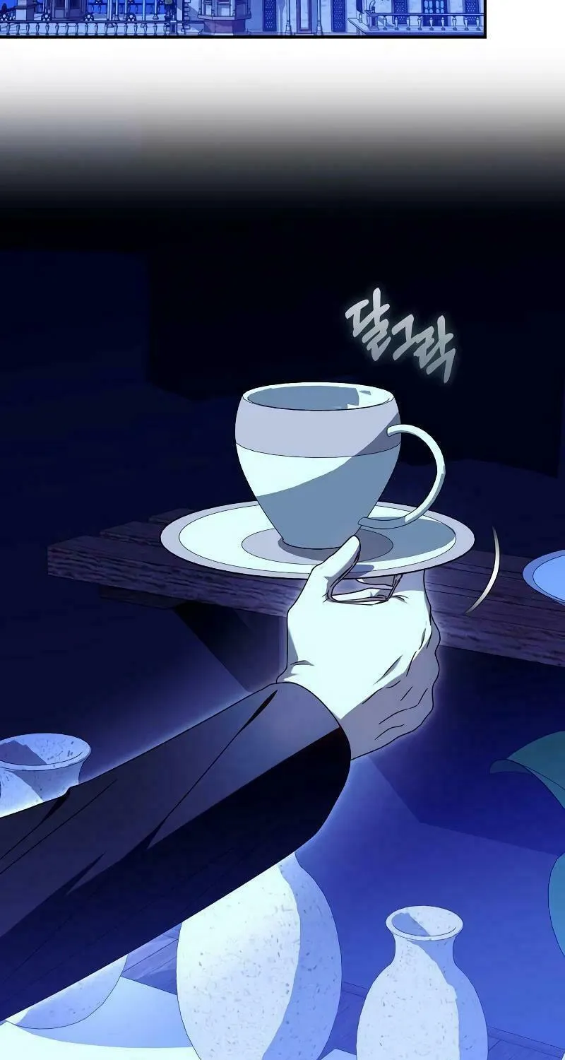 I Grabbed the Leash of the Blind Beast Chapter 15 page 55 - 