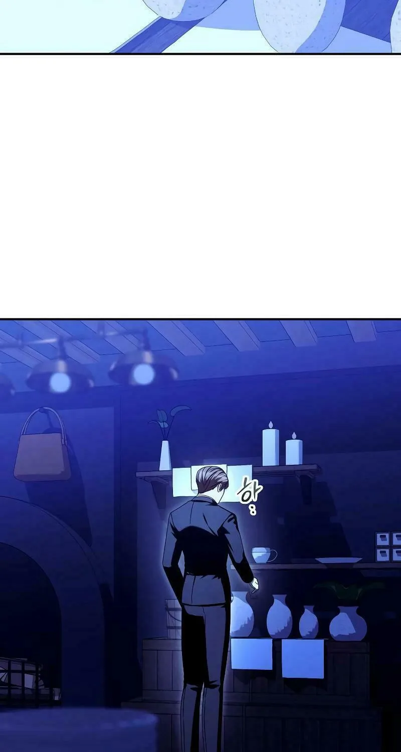 I Grabbed the Leash of the Blind Beast Chapter 15 page 56 - 