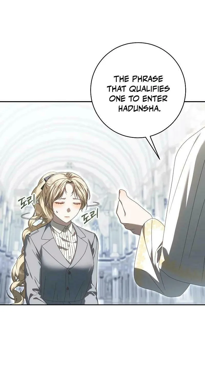 I Grabbed the Leash of the Blind Beast Chapter 16 page 23 - 