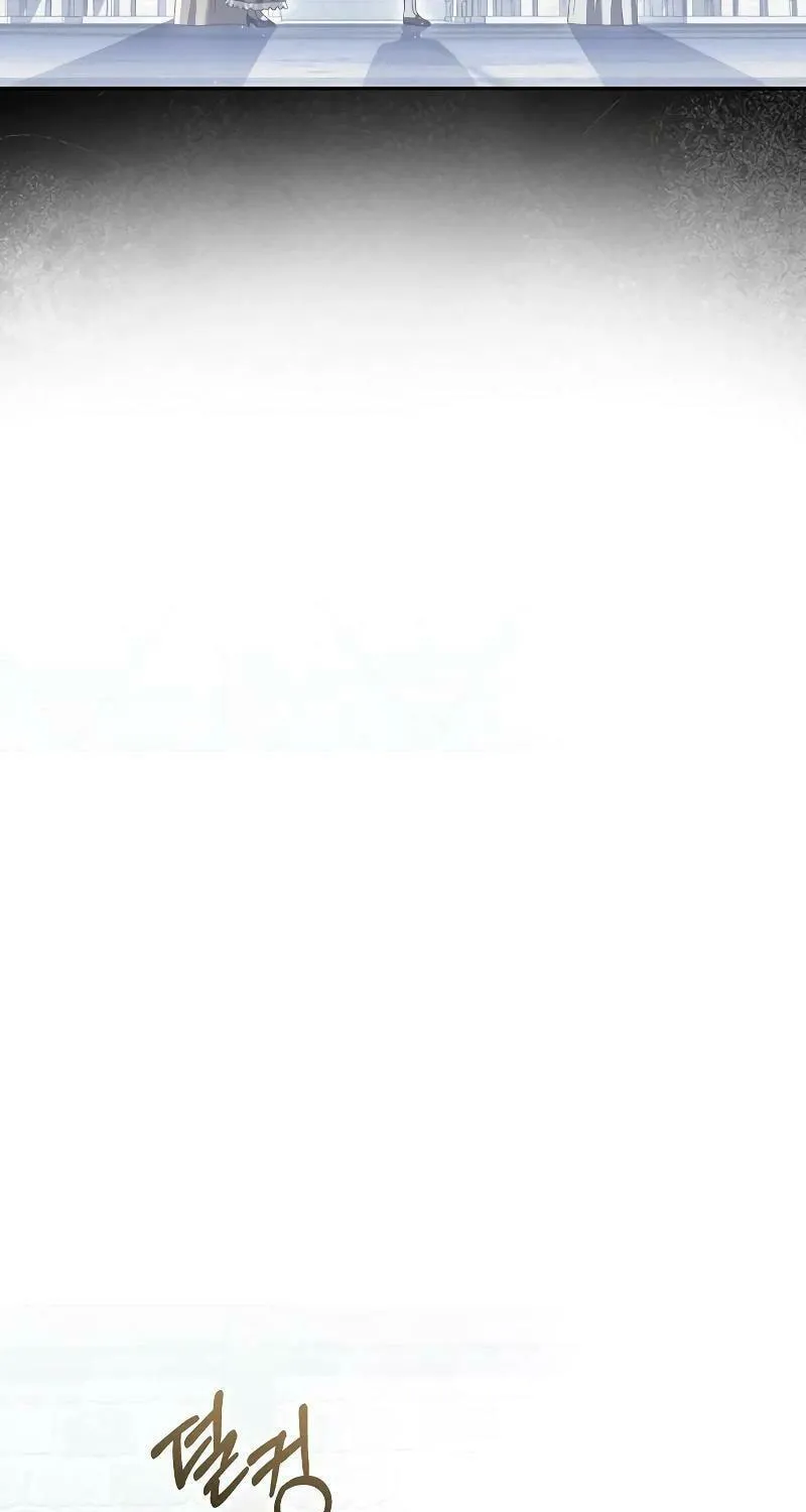 I Grabbed the Leash of the Blind Beast Chapter 16 page 43 - 