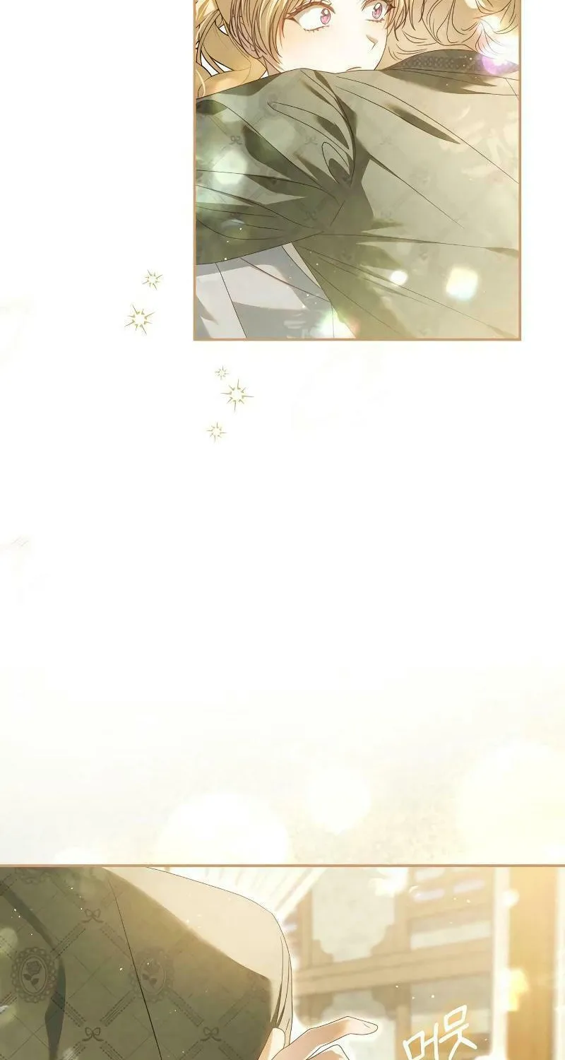 I Grabbed the Leash of the Blind Beast Chapter 16 page 56 - 