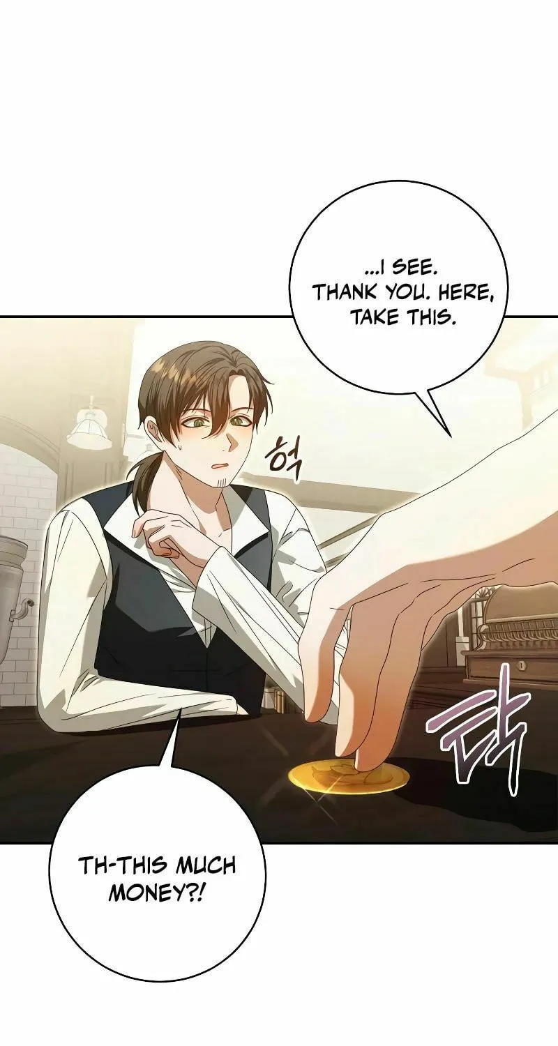 I Grabbed the Leash of the Blind Beast Chapter 17 page 3 - 
