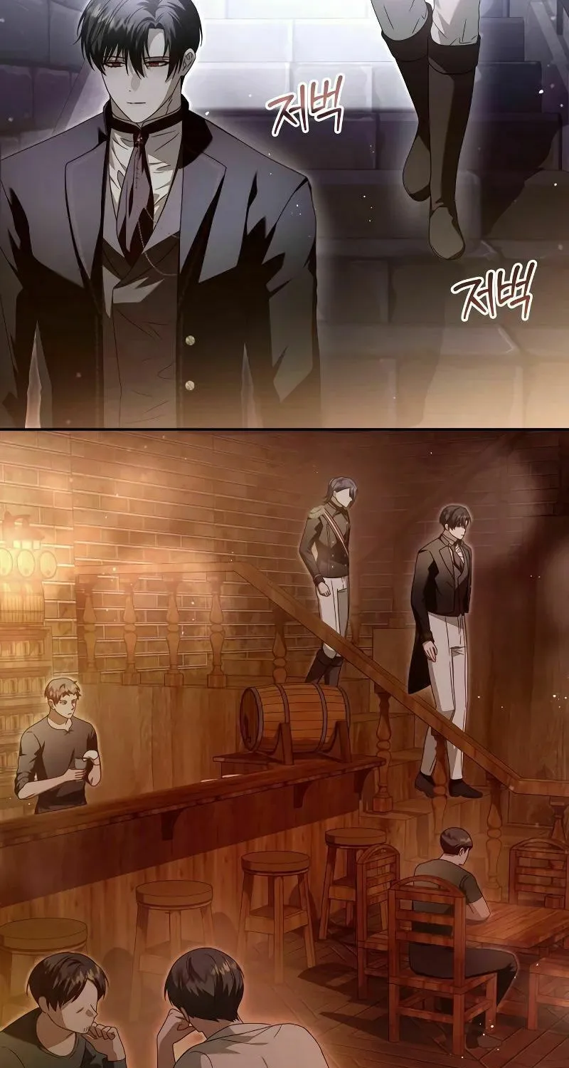 I Grabbed the Leash of the Blind Beast Chapter 17 page 21 - 