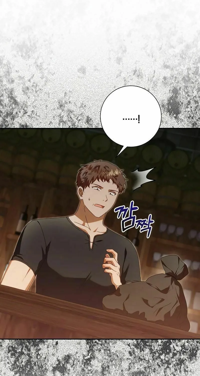 I Grabbed the Leash of the Blind Beast Chapter 17 page 27 - 