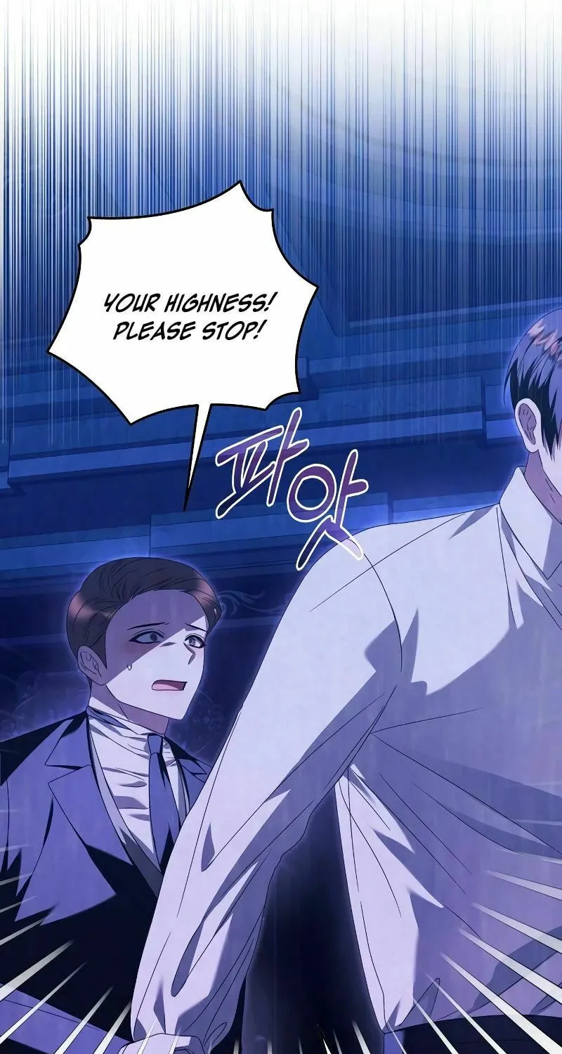 I Grabbed the Leash of the Blind Beast Chapter 17 page 7 - 