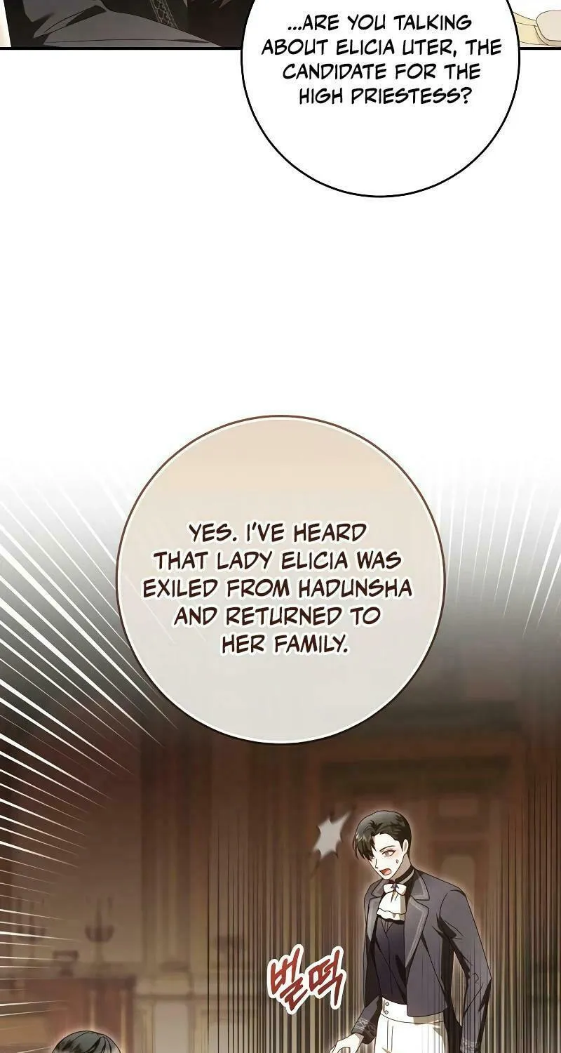 I Grabbed the Leash of the Blind Beast Chapter 20 page 80 - 
