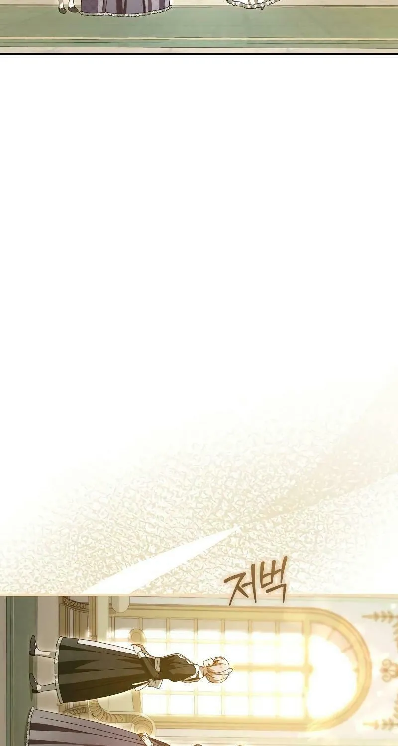 I Grabbed the Leash of the Blind Beast Chapter 22 page 25 - 