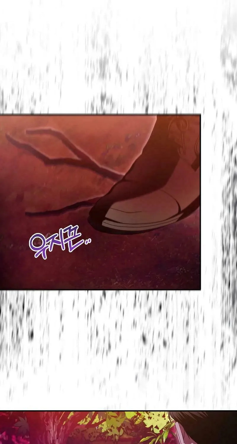 I Grabbed the Leash of the Blind Beast Chapter 23 page 57 - 