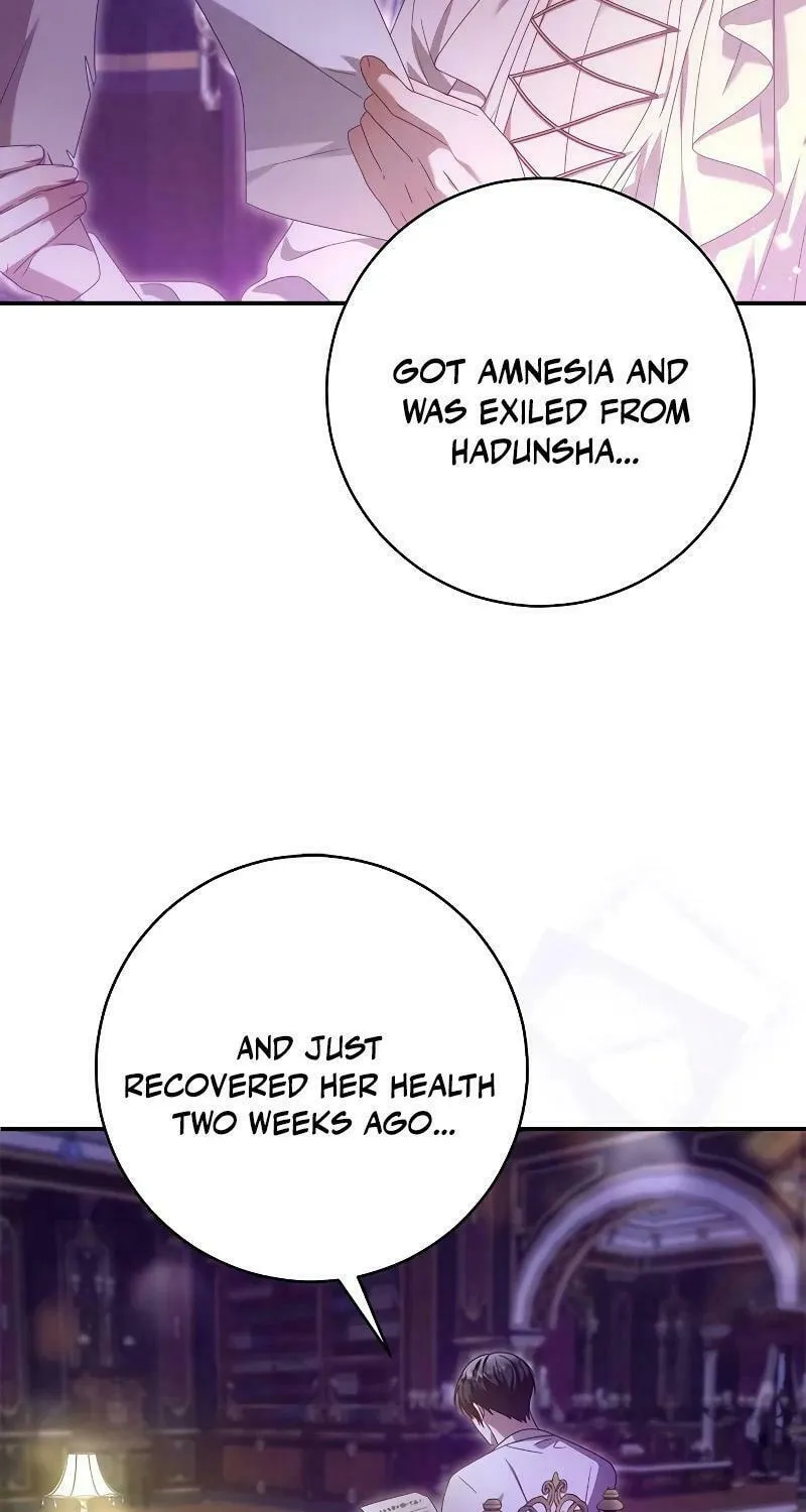 I Grabbed the Leash of the Blind Beast Chapter 24 page 15 - 