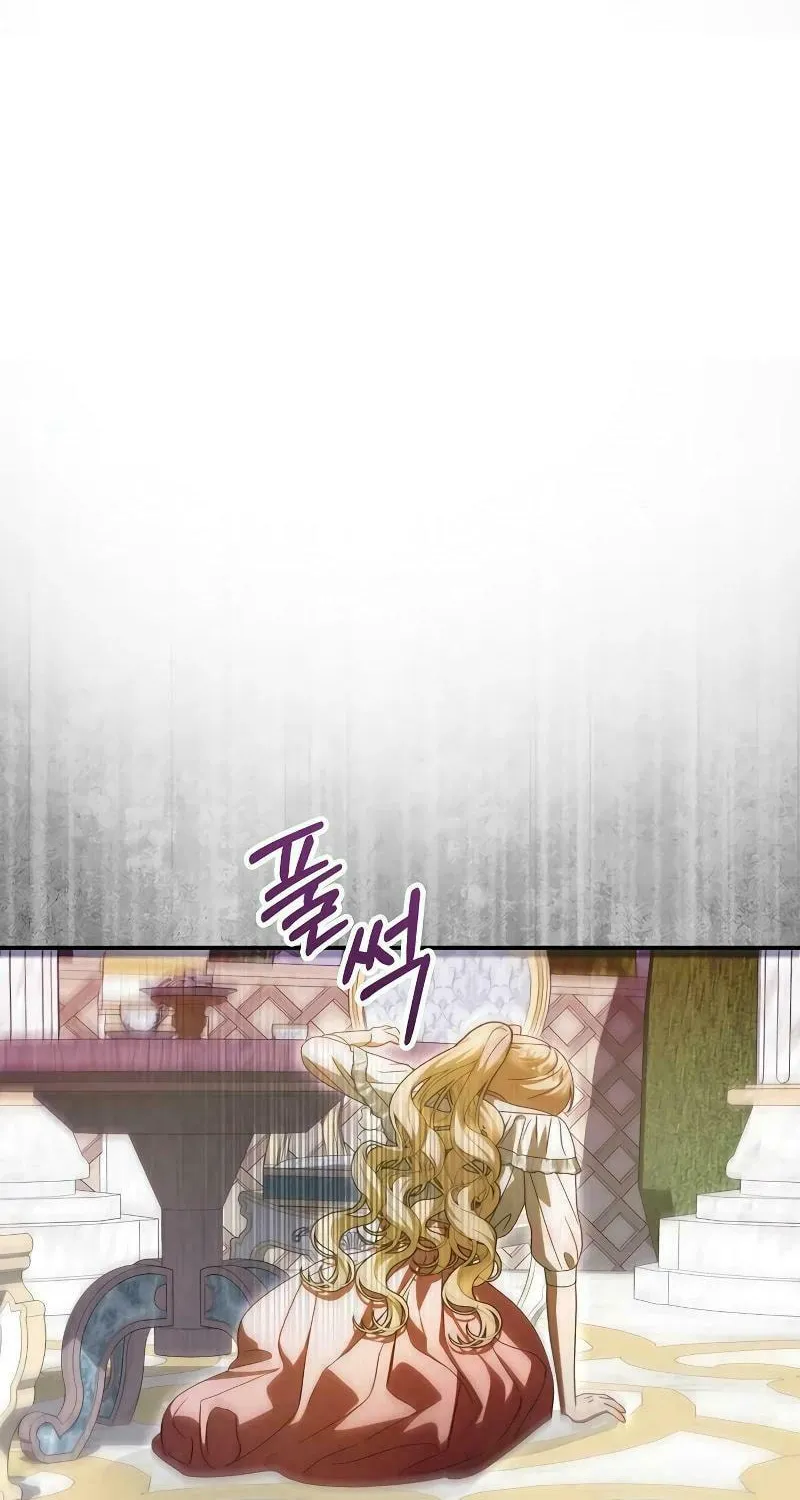 I Grabbed the Leash of the Blind Beast Chapter 25 page 60 - 