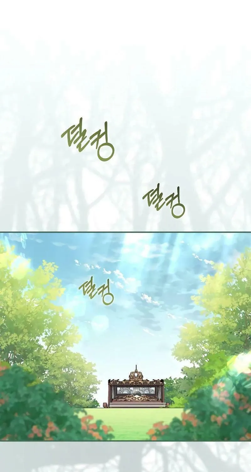 I Grabbed the Leash of the Blind Beast Chapter 25 page 74 - 