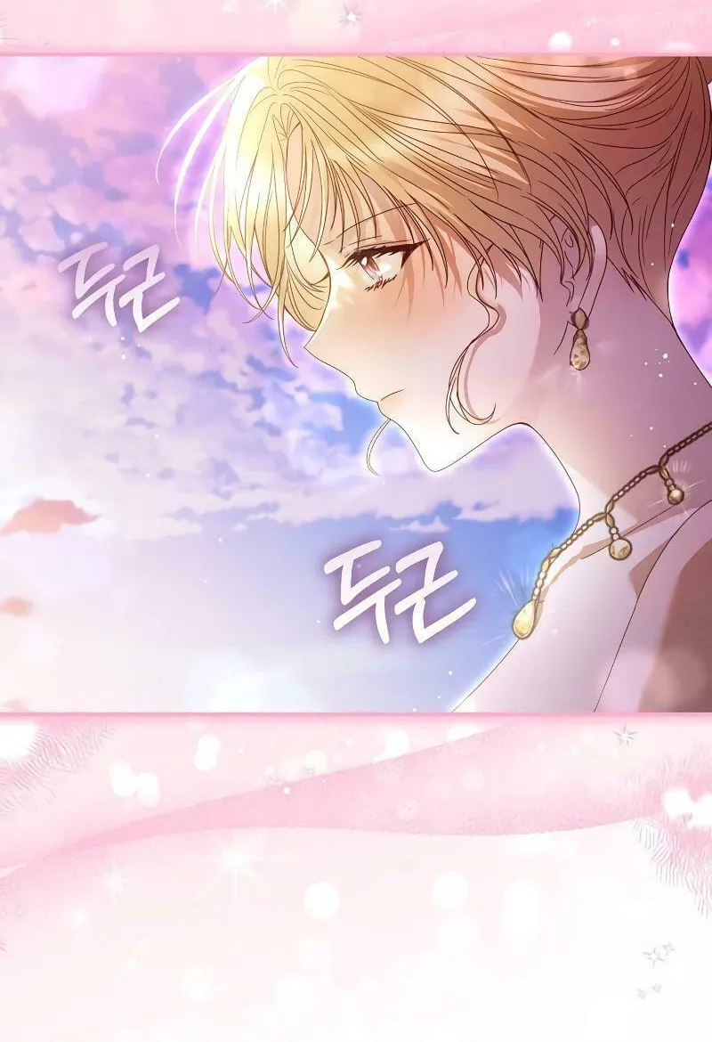 I Grabbed the Leash of the Blind Beast Chapter 27 page 77 - 