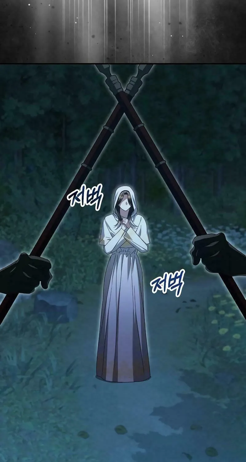 I Grabbed the Leash of the Blind Beast Chapter 30 page 76 - 