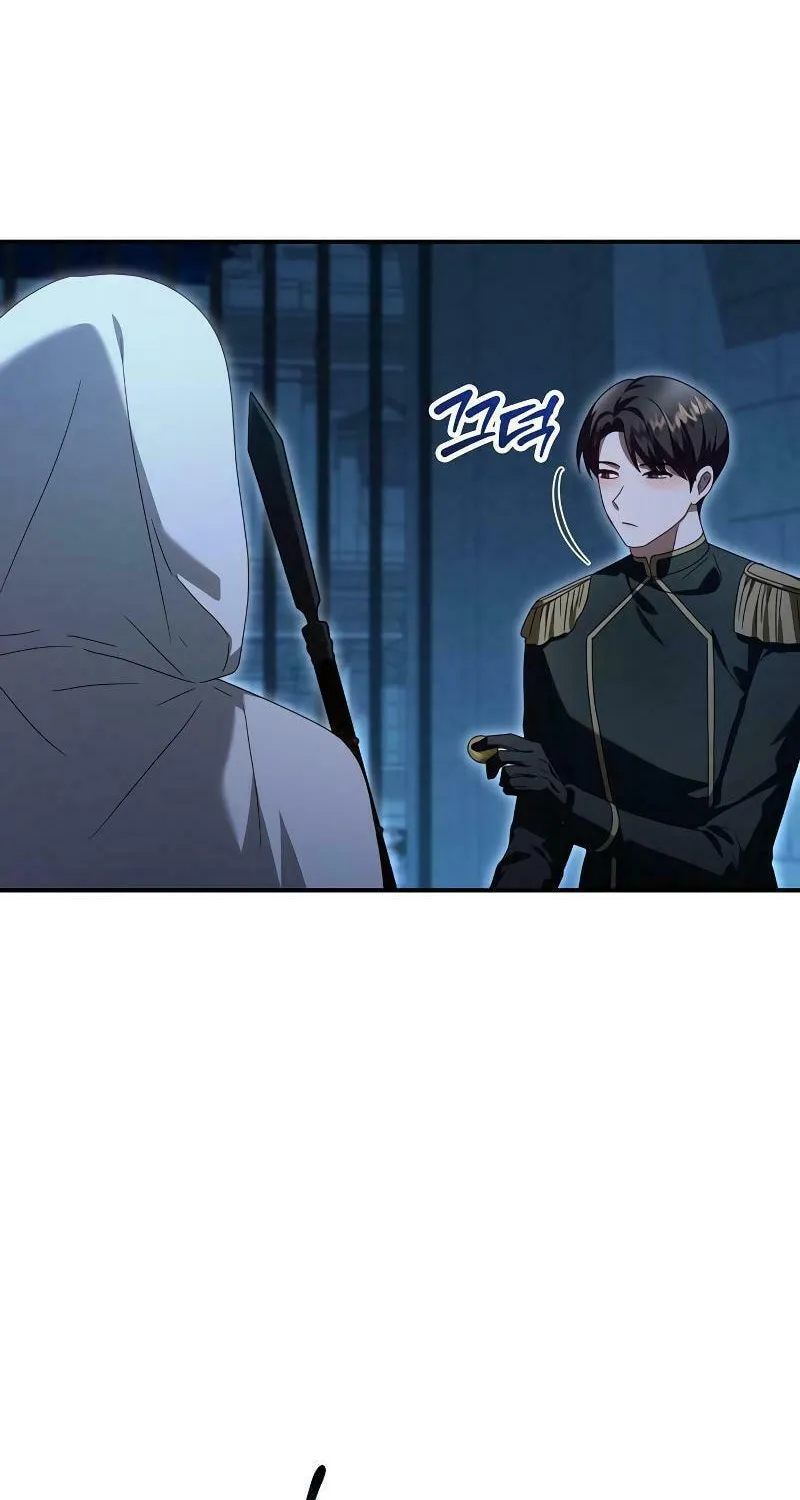 I Grabbed the Leash of the Blind Beast Chapter 30 page 80 - 