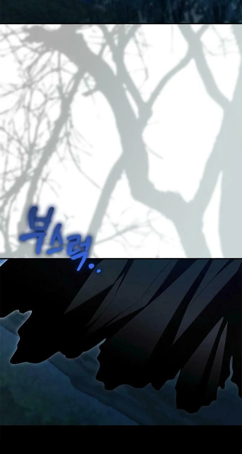 I Grabbed the Leash of the Blind Beast Chapter 31 page 16 - 