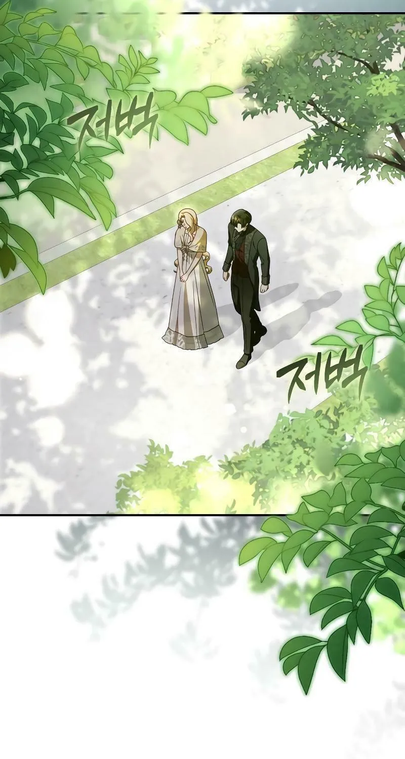 I Grabbed the Leash of the Blind Beast Chapter 31 page 84 - 